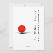Japanese New Year Holiday Card Feestdagenkaart (Achterkant)