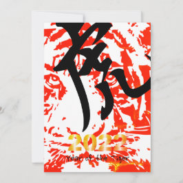 Japanese New Year Holiday Card Feestdagenkaart