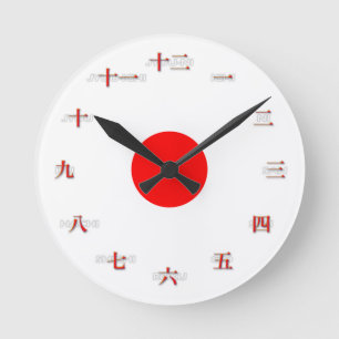Japanese Numerals Medium Wall Clock Ronde Klok