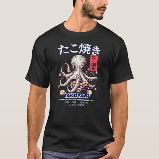 Japanese Octopus Harajuku Anime  Manga Takoyaki St T-shirt (Voorkant)