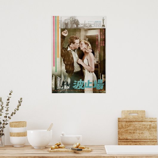 Japanese On The Waterfront Poster (Keuken)