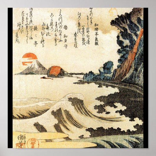 Japanese Painting c. 1800's Poster (Voorkant)