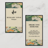 Japanese Pattern Ivory&Green Visitekaartje (Voorkant / Achterkant)