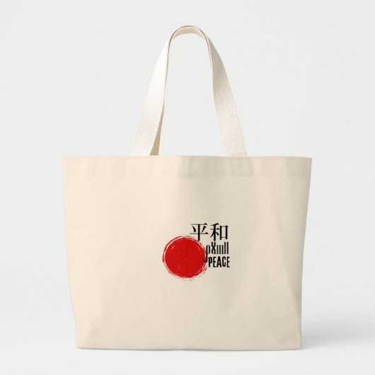 Japanese Peace Tote Bag Heiwa Kanji with Red Sun  (Voorkant)