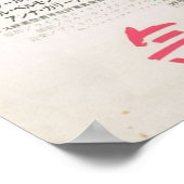 Japanese Pierrot Le Fou Poster (Hoek)