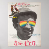 Japanese Pierrot Le Fou Poster (Voorkant)