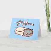 Japanese PURRITO Cat Wenskaart Kaart (Voorkant)