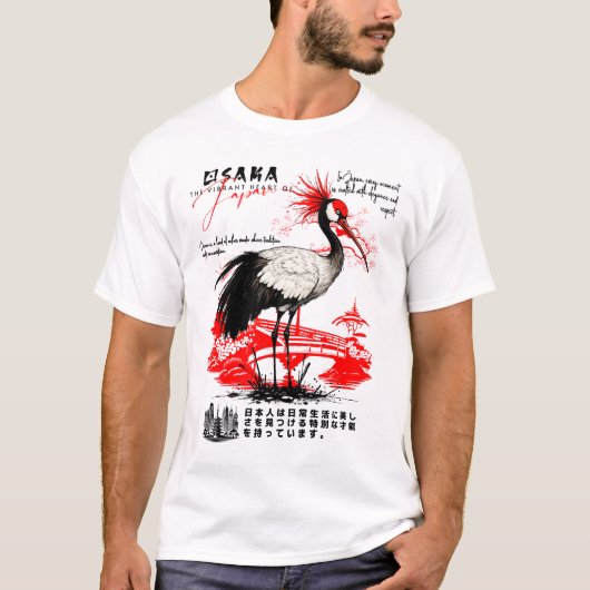 Japanese Red-Crowned Crane Art T-shirt (Voorkant)