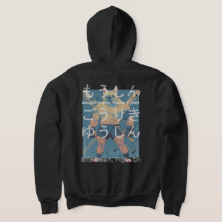 Japanese Retro Anime Bulldog MMA Mixed Martial Art Hoodie