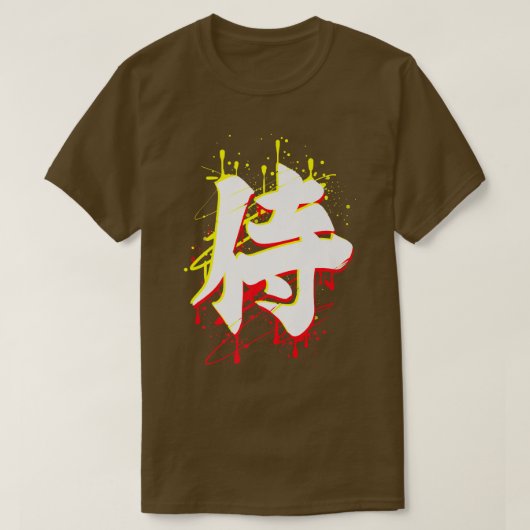 Japanese Samurai Katana  T-shirt (Design voorkant)