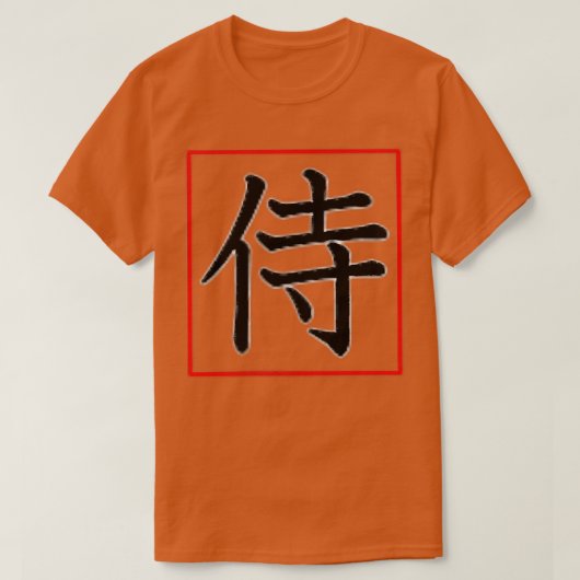 Japanese Samurai Mask Oni Mask Retro design T-shirt (Design voorkant)