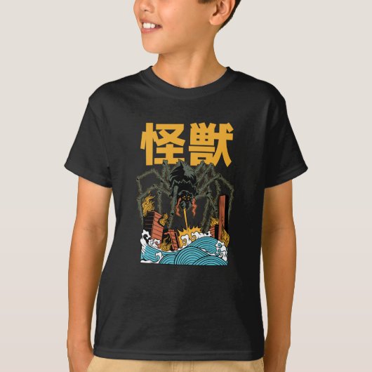 JAPANESE SPIDER MONSTER T-SHIRT (Voorkant)