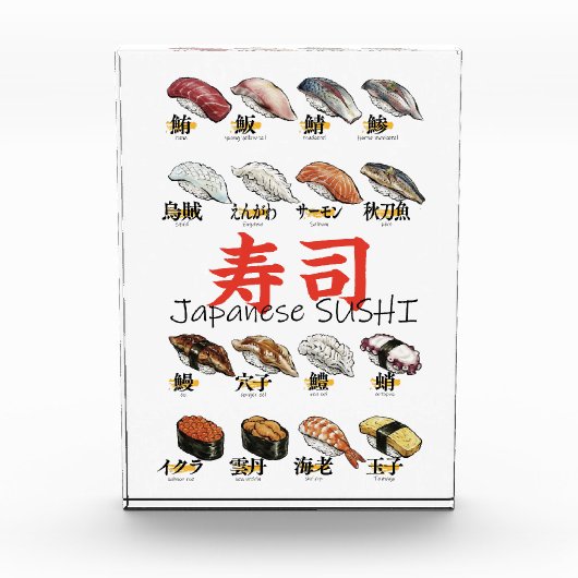 Japanese SUSHI illustration design Fotoblokken (Voorkant)