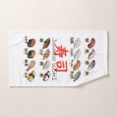 Japanese SUSHI illustration design Handdoek (Handdoek)