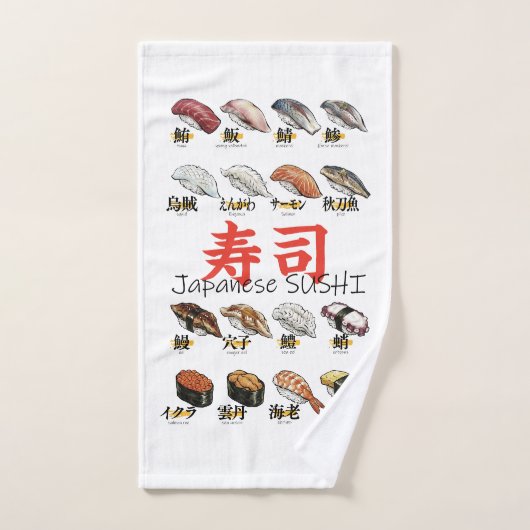 Japanese SUSHI illustration design Handdoek (Handdoek)