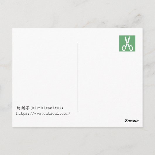 Japanese terrier paper-cutting /日本テリア・切り絵 トートバッグ briefkaart (Achterkant)