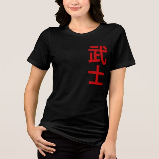 Japanese text warrior  Tri-Blend shirt (Voorkant)