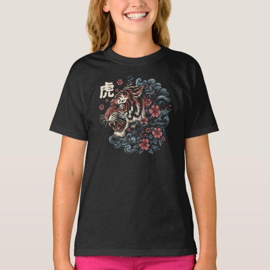 Japanese Tiger Spirit – Power and Elegance T-shirt (Voorkant)