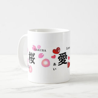Japanese Traditional Beautiful Koffiemok
