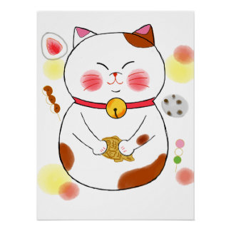 Japanese　Traditional　Vintage Perfect Poster