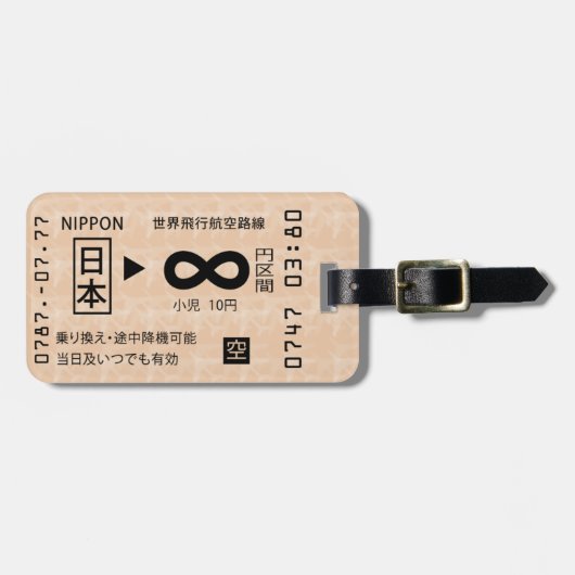 Japanese-train-ticket-look-alike Luggage tag! Bagagelabel (Voorkant horizontaal)