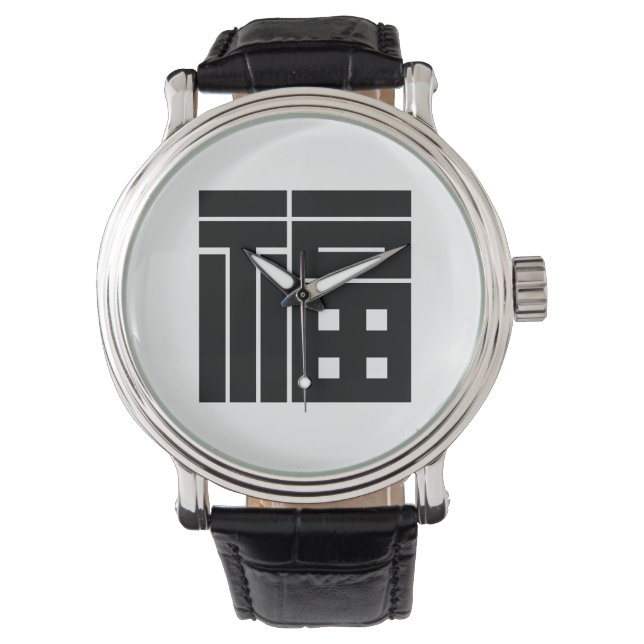 Japanese vintage KANJI style Horloge (Voorkant)