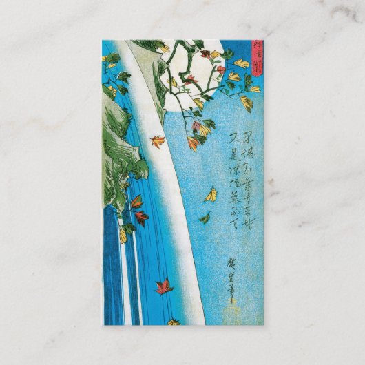 JAPANESE Visitekaartje (Voorkant)