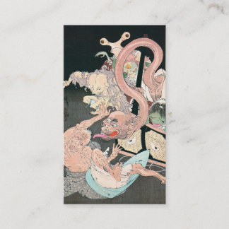 JAPANESE Visitekaartje