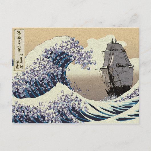 JAPANESE WAVES BRIEFKAART (Voorkant)
