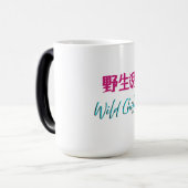 Japanese Wild Child Morphing Mug Magische Mok (Voorkant links)