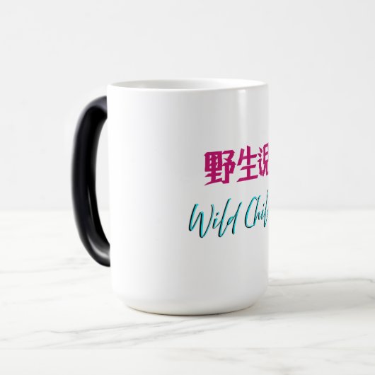 Japanese Wild Child Morphing Mug Magische Mok (Voorkant links)