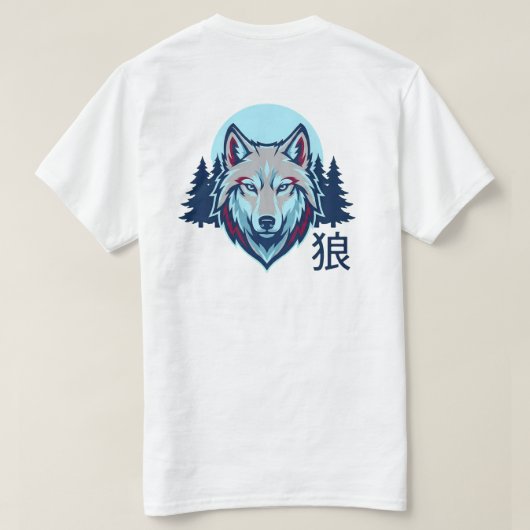 Japanese Wolf "OOKAMI" Lone Wolf T-Shirt (Design achterkant)