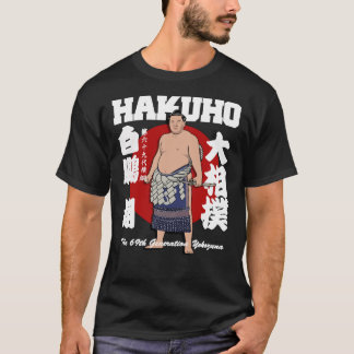 JAPANESE WRESTLING SUMO HAKUHO SHO Classic T-Shirt