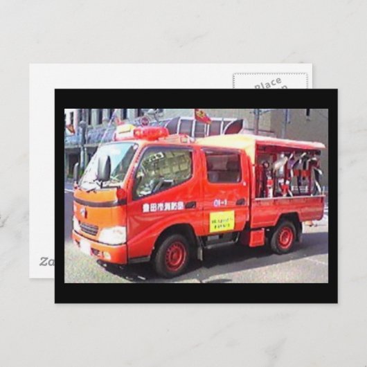 japanesefirevoertuig briefkaart (Voorkant / Achterkant)