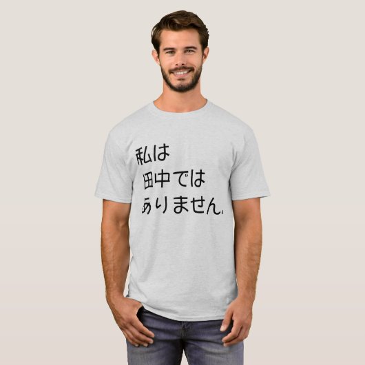Japaneses Tshirt "My name is not Tanaka" (Voorkant volledig)