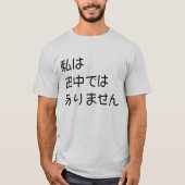 Japaneses Tshirt "My name is not Tanaka" (Voorkant)