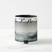 JAPANISCHE ALPEN - ANIME - by DANYE Mok (Midden)