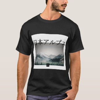 "JAPANISCHE ALPEN" - ANIME - by DANYE T-shirt
