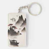 Japanische Landschaft - Sleutelhanger (achterkant)