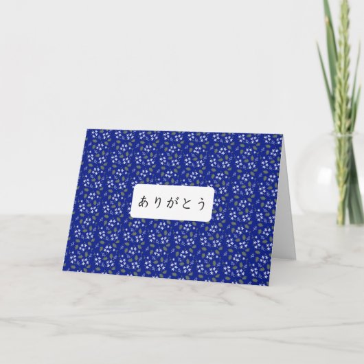 Japanner bedankt Arigato Classic Indigo Blue Kaart (Voorkant)