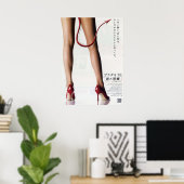 Japanner The Devil Wears Prada Poster (Thuiskantoor)