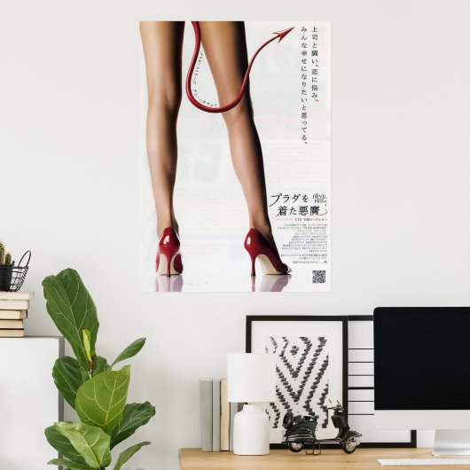 Japanner The Devil Wears Prada Poster (Thuiskantoor)