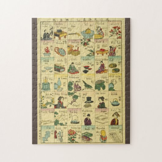 Japans-aan-engels poster van de flitskaart van de  legpuzzel (Verticaal)