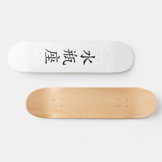 Japans Aquarius Kanji Skateboard (Horizontaal)