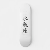 Japans Aquarius Kanji Skateboard (Voorkant)