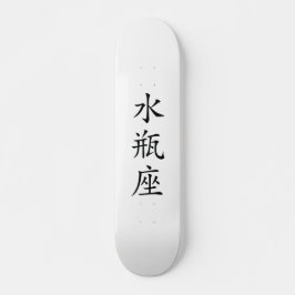 Japans Aquarius Kanji Skateboard