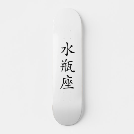 Japans Aquarius Kanji Skateboard (Voorkant)