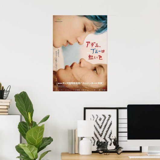 Japans blauw is de armste kleur poster (Thuiskantoor)