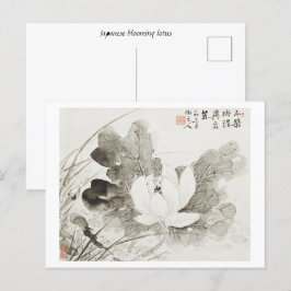 Japans bloeiende lotus (19e eeuw)  pai briefkaart