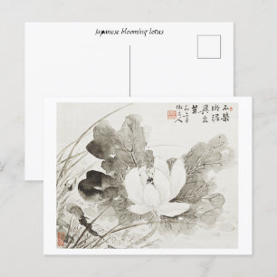 Japans bloeiende lotus (19e eeuw)  pai briefkaart